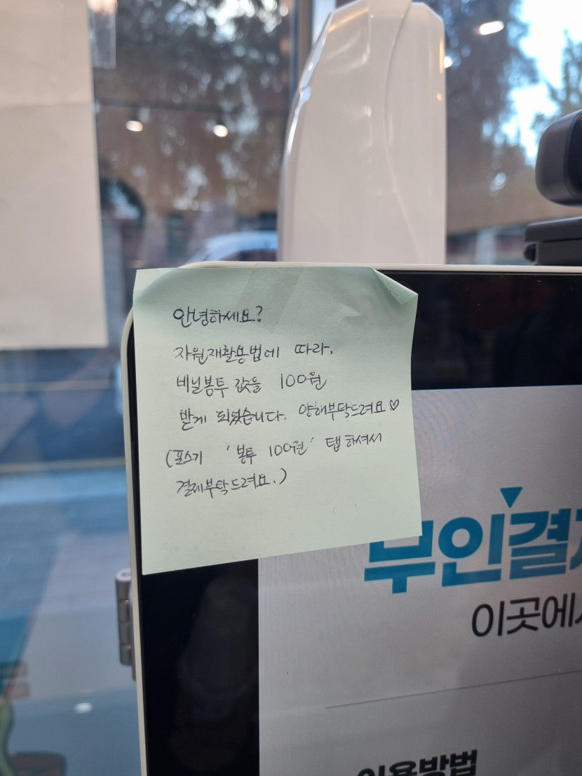 카페 안에선 못 쓰는데…무인매장 일회용품 사용 형평성 논란