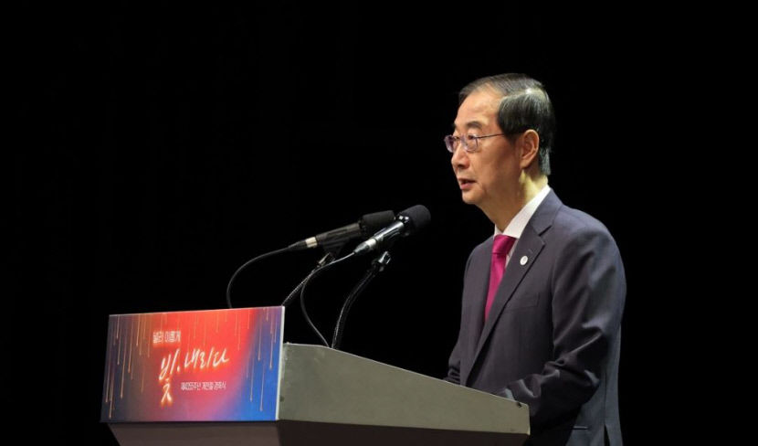 한덕수 총리 노동·연금·교육 구조개혁 흔들림 없이 추진
