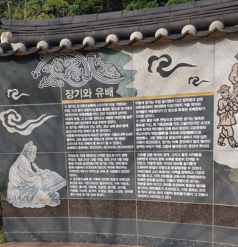 별신굿·어부의 삶 엿보는 마을 언덕 위 기원 박물관
