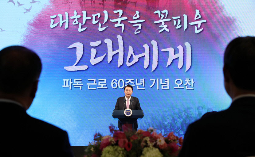 尹, 재향군인회·파독 근로자 만나 보훈 행보…文정부 겨냥 가짜평화 활개 비판도