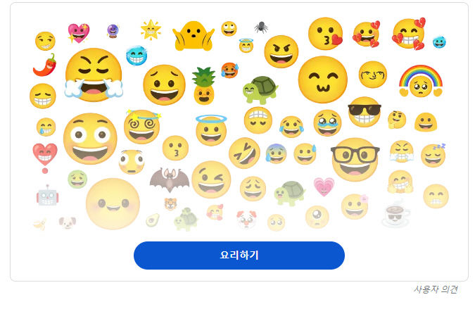 KakaoTalk_20231004_150447470_01