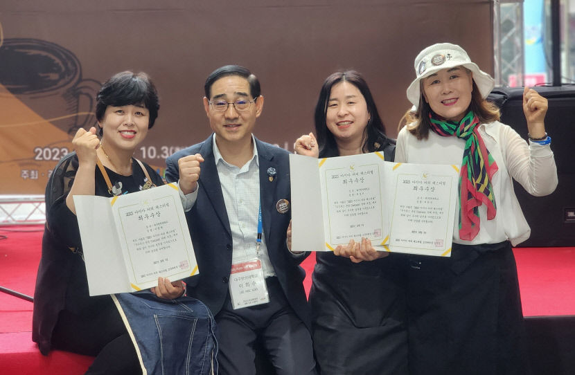대구한의대, 아시아 커피 페스티벌 부스 운영 최우수상