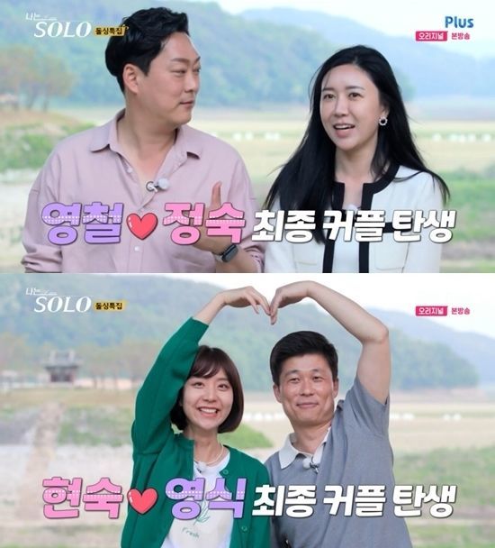 최종커플.jpg