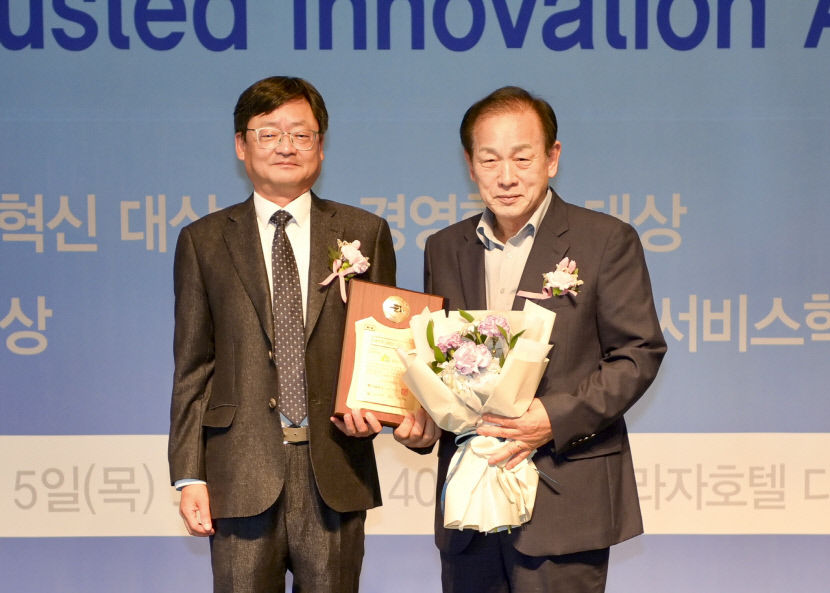 문경시 대한민국 신뢰받는 혁신대상 2년 연속 수상