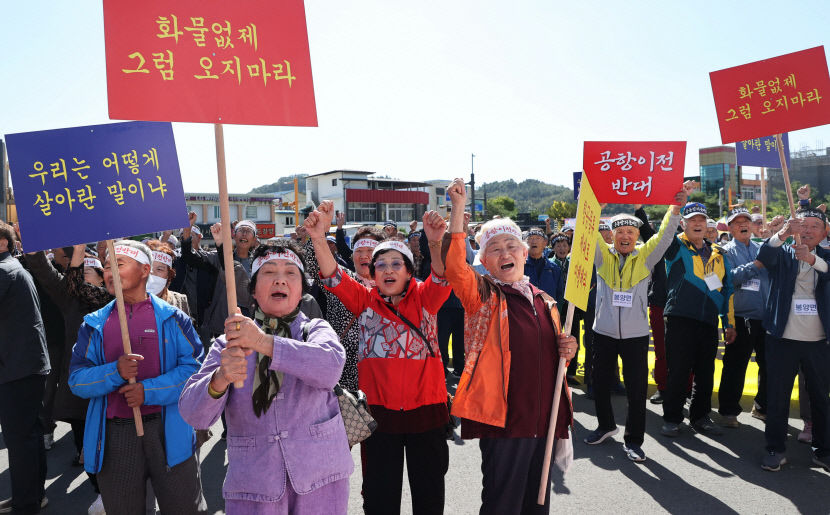 대구경북신공항 화물터미널 의성 여론 악화…일부선 공항 반대 움직임
