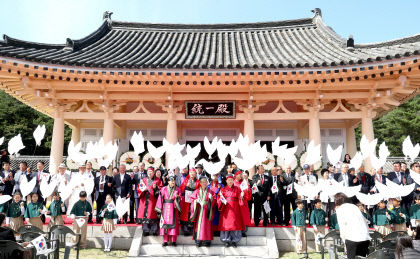 경주 통일전에서 45회 통일서원제 개막…경북도 운영·관리의 첫해