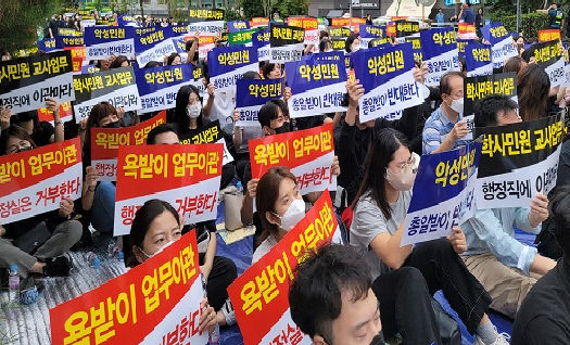 경북도교육청 공무원노조, 단위학교 민원대응팀 구성 전면 철회 요구