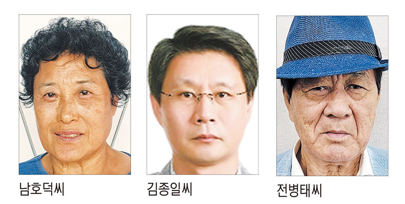 2023년 영양군민상 수상자 선정