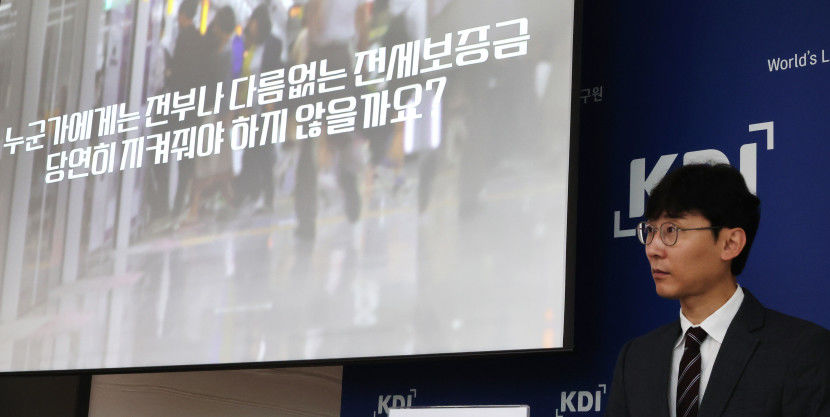 깡통주택 5곳 중 1곳은 전세보증금 못 돌려줘