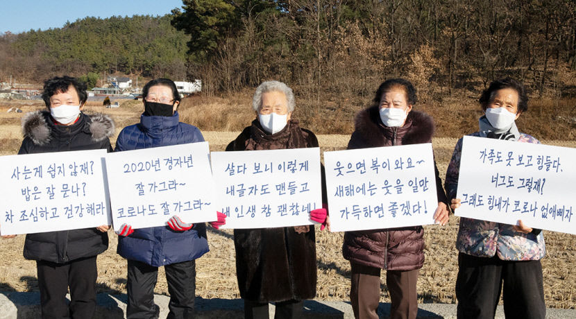 더글로리 속 수성혜정체, 칠곡 할매글꼴…지자체 폰트 K콘텐츠 되나