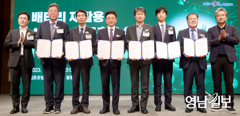 1.국제_이차전지_포럼3(MOU)