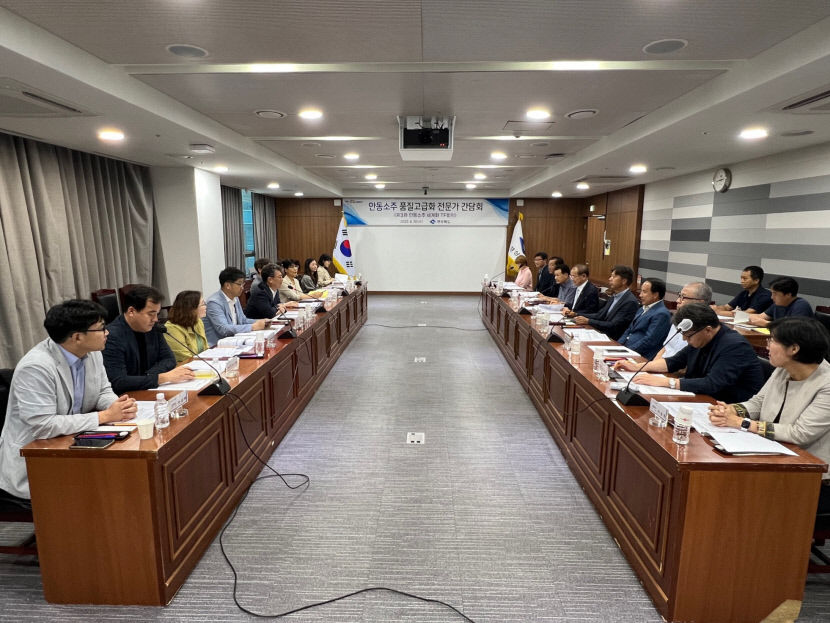 경북도의회·경북도 안동소주 세계화에 힘 모으고 제도적 뒷받침 한다