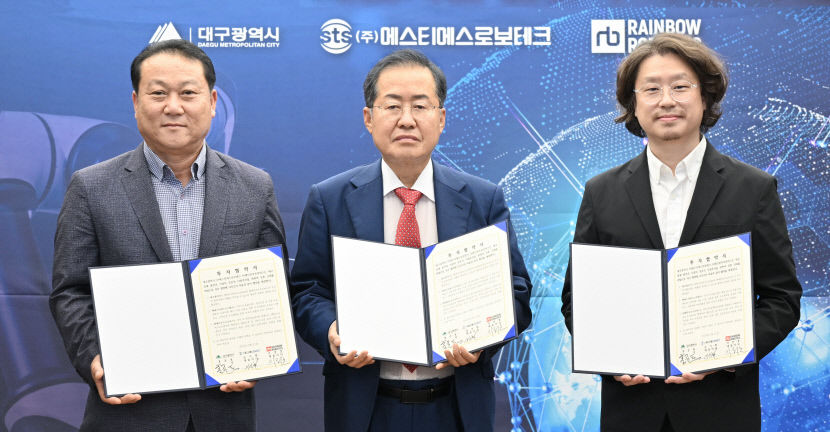 대기업 잇단 로봇투자…대구에 낙수효과 기대