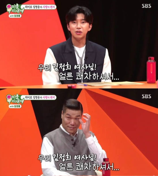 서장훈.jpg