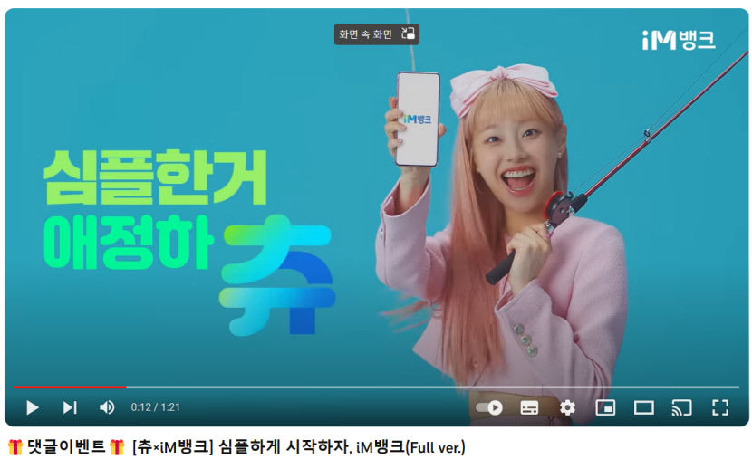 츄광고2