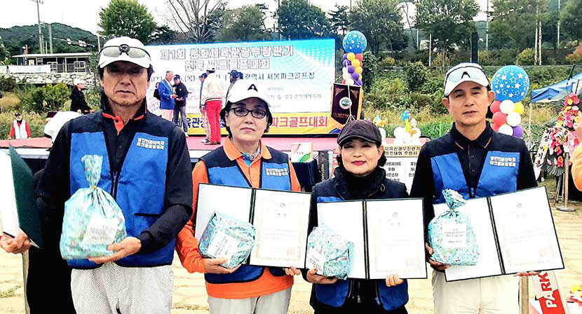 영진전문대, 파크골프경영과 문체부 전국 파크골프대회 대학부 우승