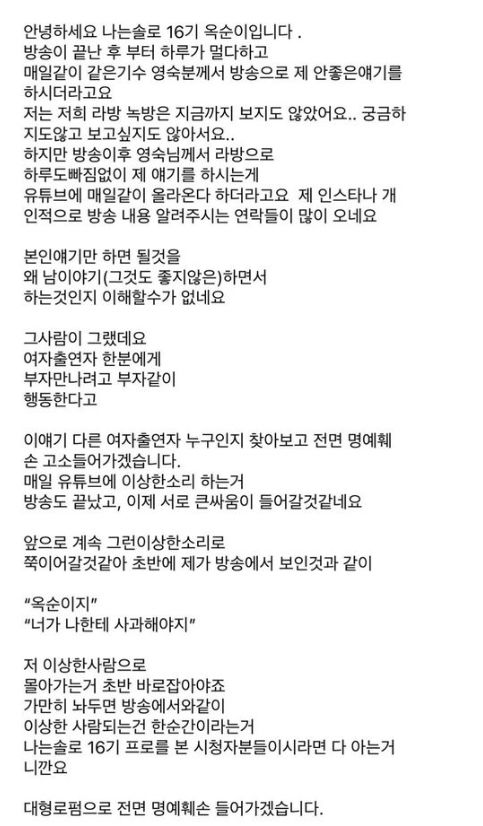 고소.jpg