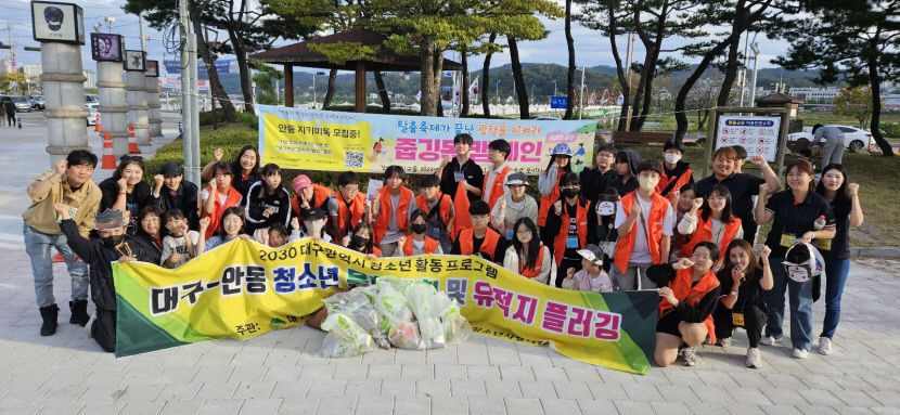 탈춤 축제서 반려견과 산책하고 쓰레기 줍는 줍깅독 선보여