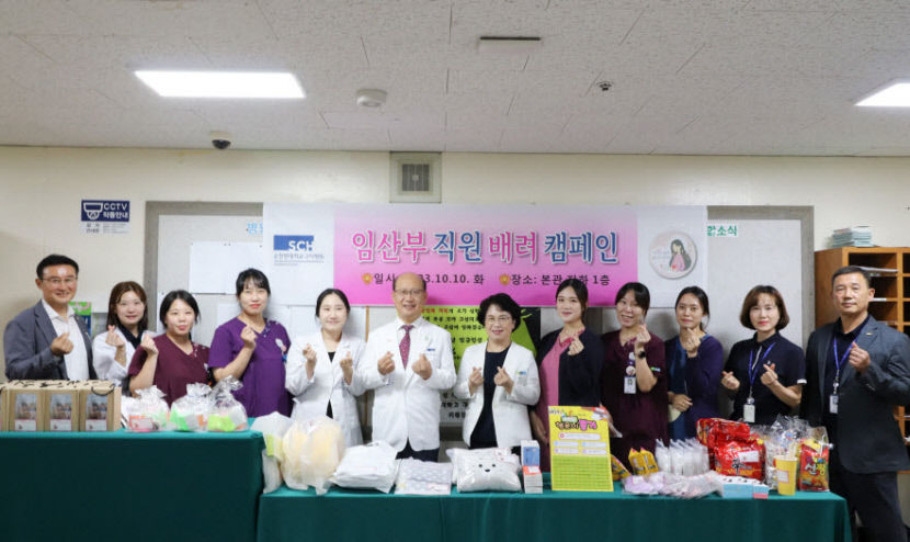 순천향대 구미병원, 임산부 직원 배려 캠페인