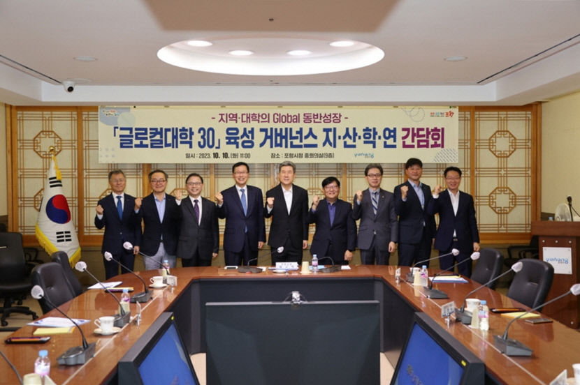 글로컬30