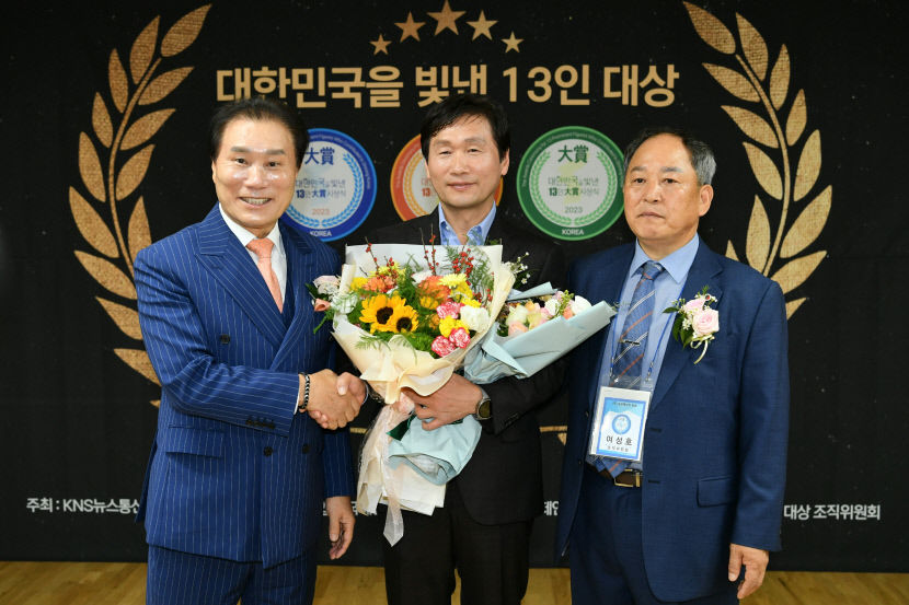 조현일 경산시장, 대한민국을 빛낸 13인 대상(목민관공헌대상)수상