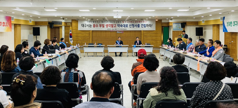 대구시청 신청사 건립 새 국면…달서구 원안대로 해야 강한 반발