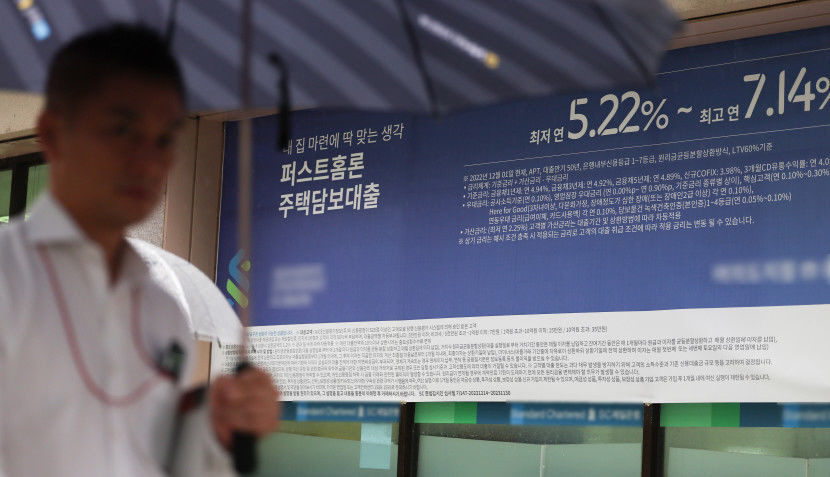 고물가에 대출이자 내면 쓸 돈 없어…허리 끊어지게 질끈