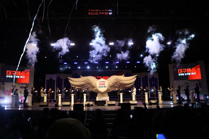 대구예총, 12~15일 코오롱야외음악당서 2023대구예술제와 청소년무대예술페스티벌 개최