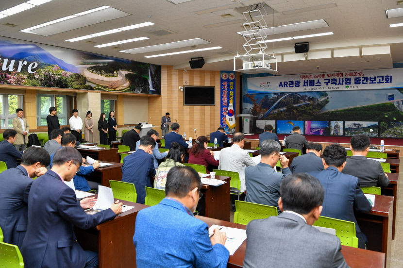 영주 근대 생활상 엿볼 수 있는 광복로 증강현실로 구축
