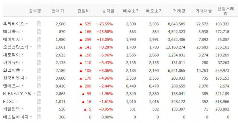 대마.jpg