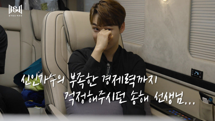 박서진전국노래자랑수정(011949)2023-10-12-09-13-22.jpg