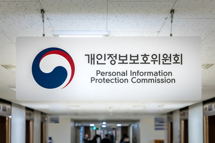 개인정보 유출 경북대·숙명여대 등 6곳에 억대 과징금·과태료