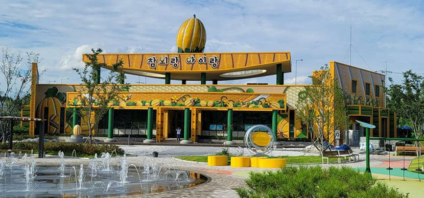 [성주 가볼만한 곳] 성주 참외 테마공원 어린이 체험행사 가득 아이 좋아