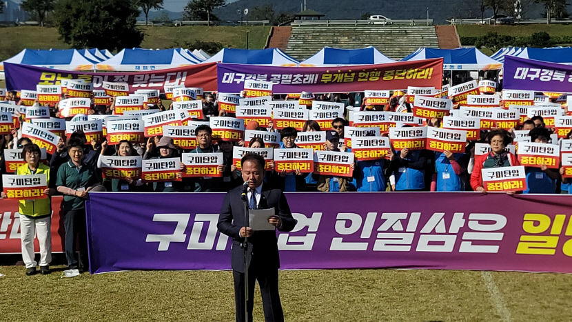 2023101201000324300013781