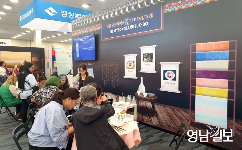 한상대회1
