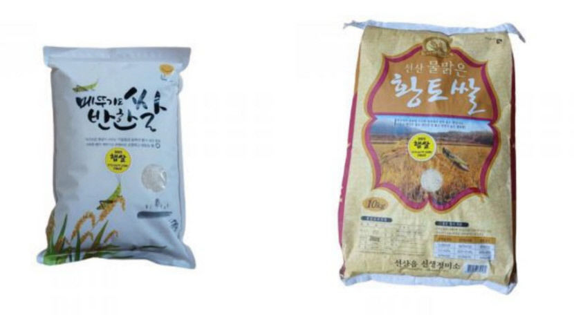 [제16회 아줌마 대축제] 구미시, 친환경 햅쌀·꿀·달걀 가격도 저렴