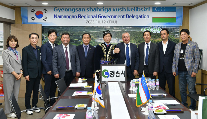 우즈베키스탄 나망간주 대표단 경산 방문…교육·IT·경제 분야 등 상호 교류협력 확대