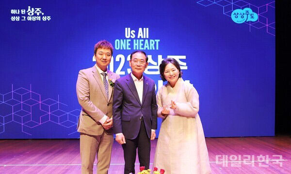상주시 기업인상 함라에이원·은척양조장 대표 수상