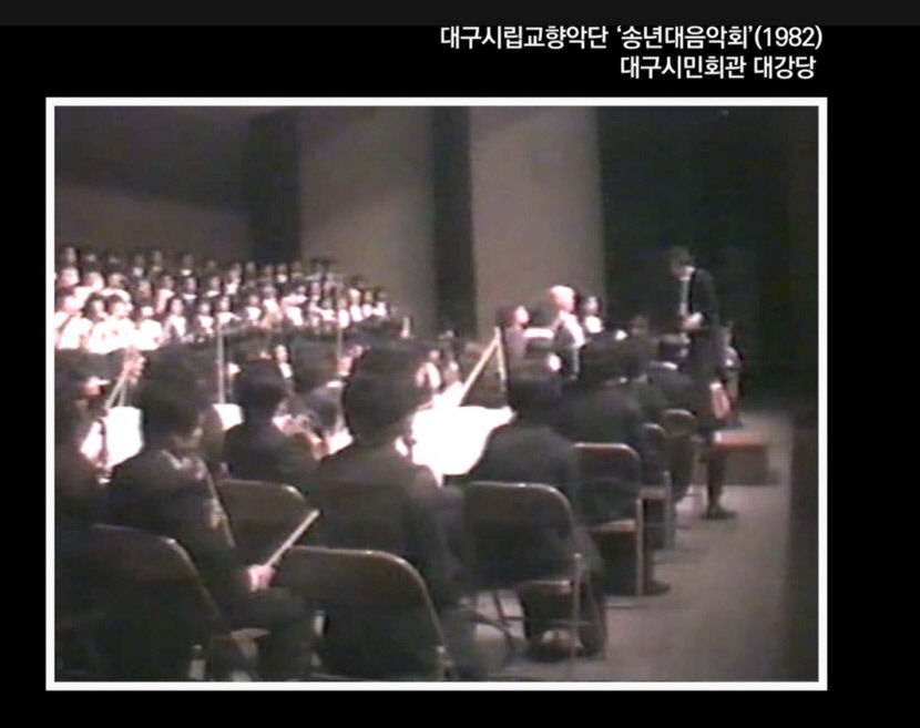 픙성한 대구 문화예술 공연·축제의 뿌리는 어디일까?