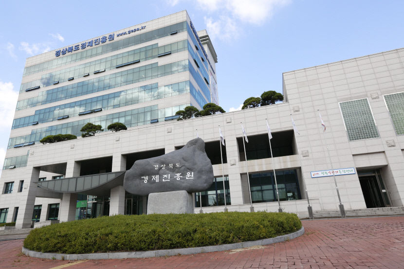 경상북도경제진흥원, AI+서비스 로봇 보급 지원사업