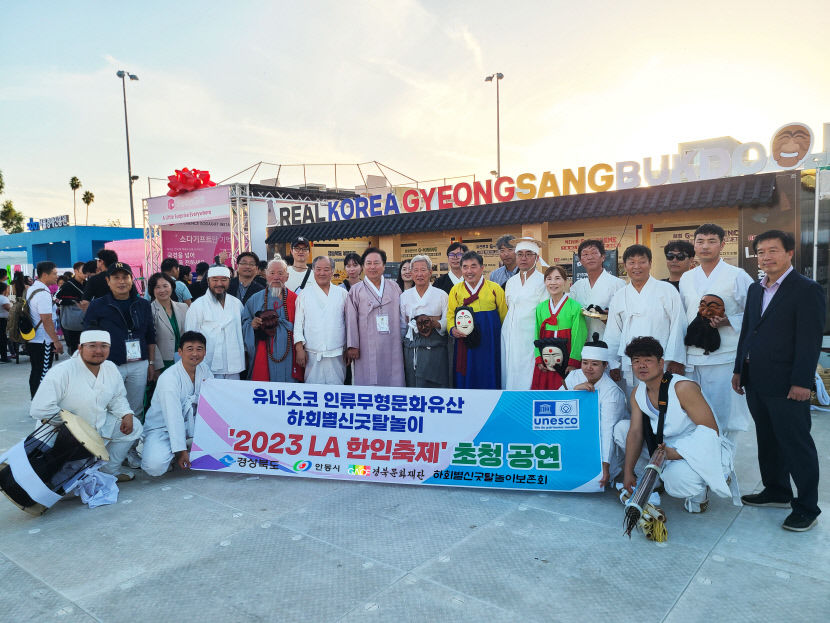 하회별신굿탈놀이, LA한인축제서 K-신명 펼쳐 얼쑤