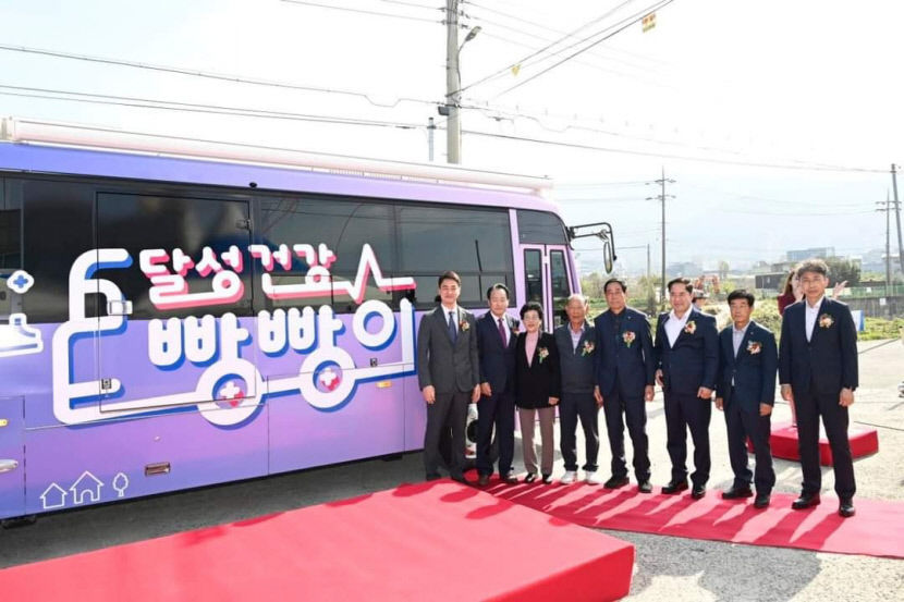 대구 달성군, 찾아가는 이동건강버스 달성건강빵빵이 본격 운영