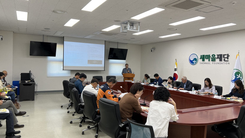 새마을재단, 제1회 새마을페스티벌 안전이 최우선