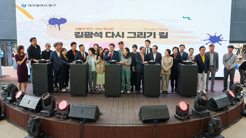 체험·재미 더해 새 단장한 김광석길 다시 놀러오세요