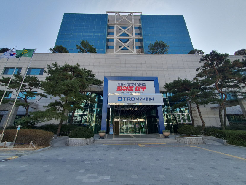 “시민행복을 품고 미래교통을 잇다” 대구교통공 슬로건 확정