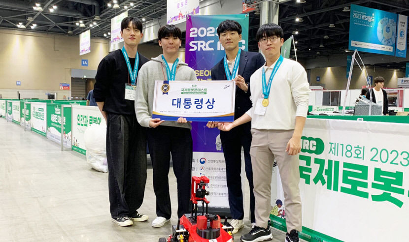 금오공대 기계시스템공학과, 서울테크지능로봇대회 대상