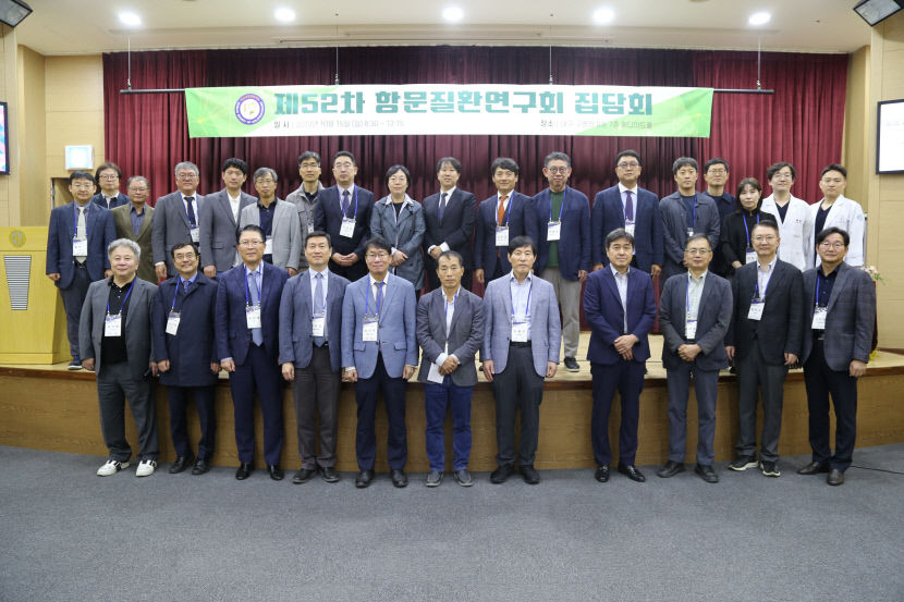 제52차 대한대장항문학회 항문질환연구회 집담회, 최근 구병원에서 열려