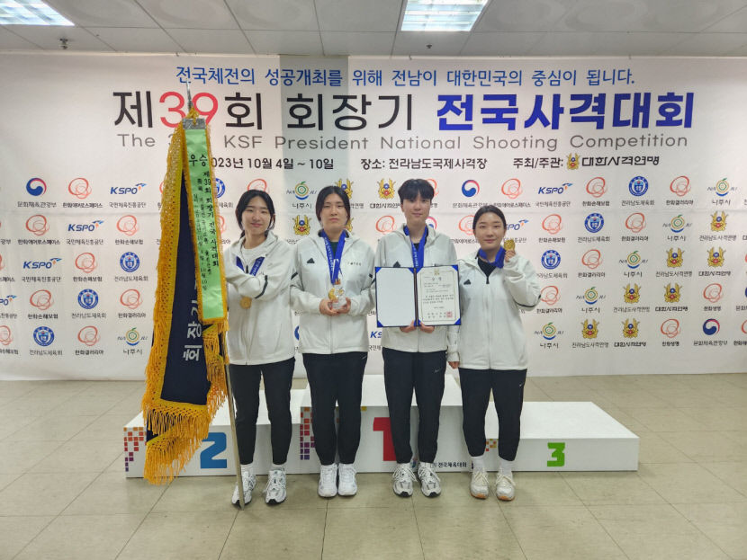 울진군청 사격실업팀, 제39회 회장기 전국사격대회에서 금메달 2개, 동메달 1개 쾌거