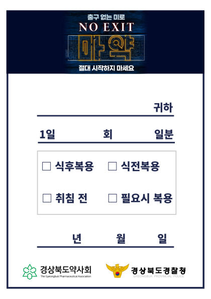 최종원본(앞)-1