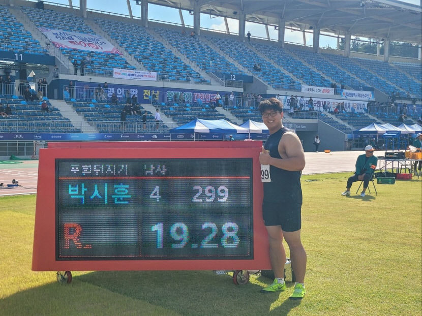 고교생 토르 박시훈 포환던지기 한국신 우승